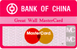中國(guó)第一張國(guó)際信用卡